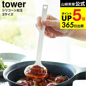 [ VR[ ^[ S ] R  tower 1600 1601 zCg ubN / VR  [h ϔM 傳 v ڐt u H@Ή Lb`c[ ^[V[Y yamazaki 