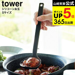 [ VR[ ^[ S ] R  tower 1600 1601 zCg ubN / VR  [h ϔM 傳 v ڐt u H@Ή Lb`c[ ^[V[Y yamazaki 