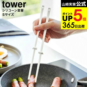 2[ VR[ؔ ^[ S ] R  tower 1604 1605 zCg ubN / VR΂  RpNg Z H@Ή  Lb`c[ 䏊pi ^[V[