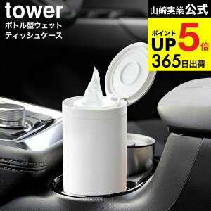 [ {g^EFbgeBbVP[X ^[ ] R  tower 1608 1609 zCg ubN / [^ EFbgeBbV ԗpi ԓ hNz_[ X RpNg yamazaki ^[