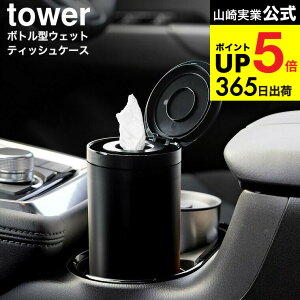 [ {g^EFbgeBbVP[X ^[ ] R  tower 1608 1609 zCg ubN / [^ EFbgeBbV ԗpi ԓ hNz_[ X RpNg yamazaki ^[