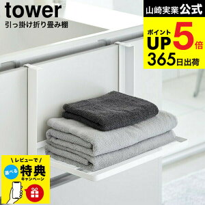 yr[TziyEj [ |܂ݒI ^[ ] R  tower 1618 1619 zCg ubN / ^Iu ^IbN ւu ʏ [ Eߏ h[ ܂