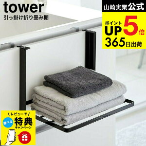 yr[TziyEj [ |܂ݒI ^[ ] R  tower 1618 1619 zCg ubN / ^Iu ^IbN ւu ʏ [ Eߏ h[ ܂