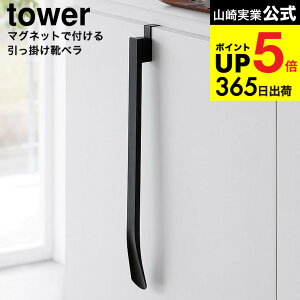 iyEj [ }Olbgŕt|Cx ^[ ] R  tower 1634 1635 zCg ubN / Cׂ ׂ  [ [ ʔ ֔  \t JGS 