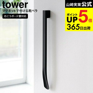 iyEj [ }OlbgŕtEH[Cx ^[ ΂{[hǑΉ ] R  tower 1636 1637 zCg ubN / Cׂ ׂ  [ [ ΍p{[h 