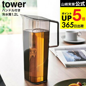 iyEj [ nht␅ ^[ 1.2L ] R  tower Lb` 1646 1647 zCg ubN / ①ɓ [ ␅|bg |bg  sb`[ JtF X ^