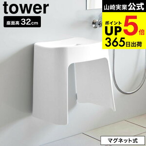 [ 􂢂₷}OlbgCCX ^[ SH26/SH32 ] R  tower 1651 1652 1653 1654  / 26cm 32cm oX`FA C C oX[ ǖʎ[  }Olbg [ JGS dej 