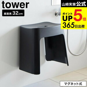 yX[p[SALE|CgUPz[ 􂢂₷}OlbgCCX ^[ SH26/SH32 ] R  tower 1651 1652 1653 1654  / 26cm 32cm oX`FA C C oX[ ǖʎ[  }