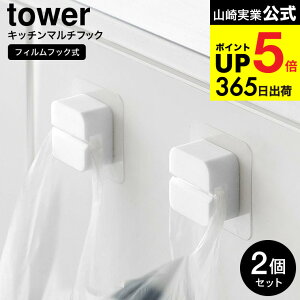 4[ tBtbNLb`}`tbN ^[ 2g ] R  tower 1662 1663 zCg ubN / ^Iz_[ ^ItbN ^I| W܃z_[ OpR[i[ S