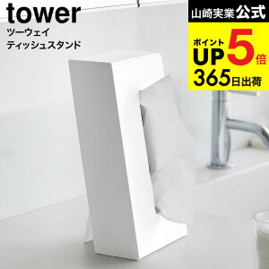 [ c[EFCeBbVX^h ^[ ] R tower 1664 1665 zCg ubN / eBbVP[X eBbV{bNX cu u X RpNg ʏ rO ^[V[