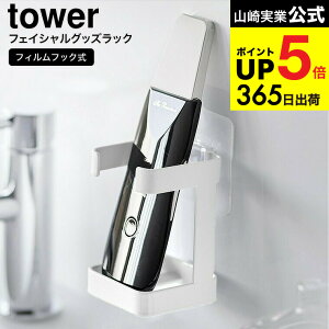 iyEj [ tBtbNtFCVObY[bN ^[ ] R  tower 1670 1671 zCg ubN /  ʑ [ VF[o[  [  pl \t