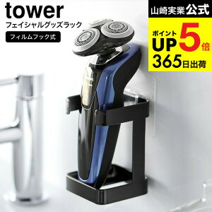 iyEj [ tBtbNtFCVObY[bN ^[ ] R  tower 1670 1671 zCg ubN /  ʑ [ VF[o[  [  pl \t