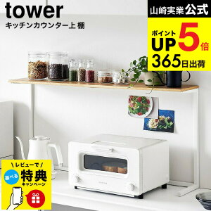 iyEj yr[Tz[ Lb`JE^[I ^[ ] R  Lb` tower 1692 1693 zCg ubN / 90cm [ bN  I WドbN [ 