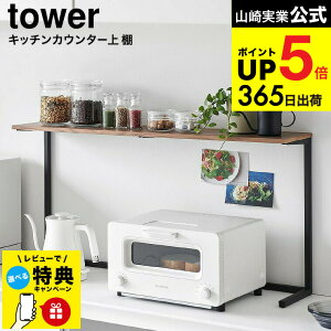 iyEj yr[Tz[ Lb`JE^[I ^[ ] R  Lb` tower 1692 1693 zCg ubN / 90cm [ bN  I WドbN [ 