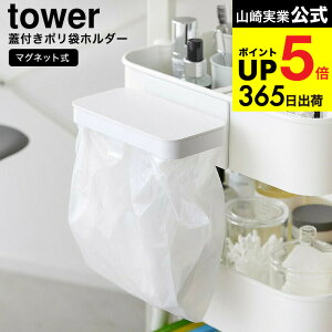 iyEj [ Sɕt}OlbgWt|܃z_[ ^[ ] R  tower S~ 1701 1702 zCg ubN / ݔ _Xg{bNX ӂt W ①ɉ 