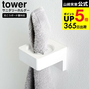 [ EH[Tj^[z_[ ^[΂{[hǑΉ ] R  tower 1707 1708 zCg ubN / ǖʎ[ [ ^InK[ duV X^h ʏ ^[V