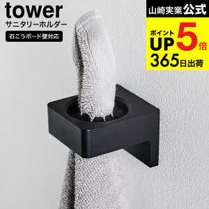 [ EH[Tj^[z_[ ^[΂{[hǑΉ ] R  tower 1707 1708 zCg ubN / ǖʎ[ [ ^InK[ duV X^h ʏ ^[V