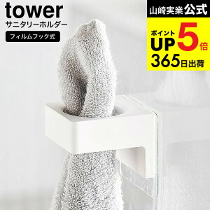 [ tBtbNTj^[z_[ ^[ ] R  tower 1709 1710 zCg ubN / ǖʎ[ [ ^InK[ duV X^h ʏ yamazaki ^[V[Y JG