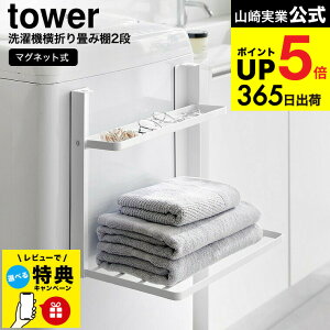 yr[Tz[ @}Olbg܂ݒI ^[ 2i ] R tower 1717 1718 zCg ubN / @bN ʏ [ Eߏ ^IbN h[ ꎞu 傢u 