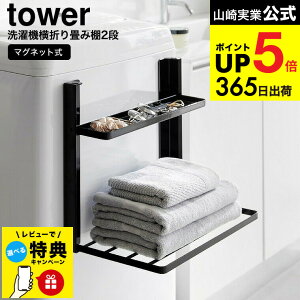 yr[Tz[ @}Olbg܂ݒI ^[ 2i ] R tower 1717 1718 zCg ubN / @bN ʏ [ Eߏ ^IbN h[ ꎞu 傢u 