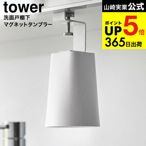 [ ʌ˒I}Olbg^u[ ^[ ] R  tower 1737 1738 zCg ubN / ʏ Rbv [ [ ʑ Rbv Rbv yamazaki ^[V[Y JGS 