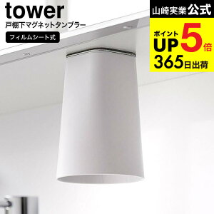 [ tBV[gʌ˒I}Olbg^u[ ^[ ] R  tower 1751 1752 i jzCg ubN / ʏ Rbv [ [ ʑ Rbv Rbv yamazaki 