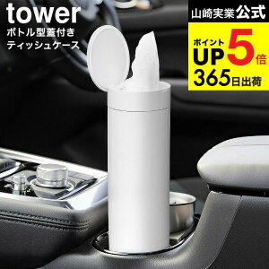 iyEj [ {g^WteBbVP[X ^[ ] R  tower 1828 1829 zCg ubN / eBbVy[p[ ԗpi ԓ hNz_[ eBbV{bNX ^[