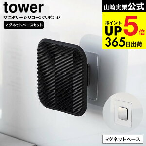 yZbgwz[ }OlbgTj^[VR[X|W / tBV[g}Olbgpx[X ^[ ] R  tower 1842 1843 1904 / VR X|W ʑ C ؂ 