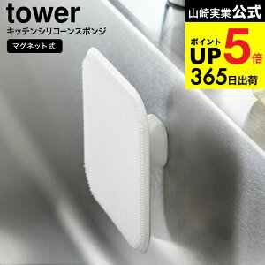 [ }OlbgLb`VR[X|W ^[ ] R  tower 1844 1845 zCg ubN i j/ VR[uV VRuV \ H  ʑ ؂ yamazaki ^