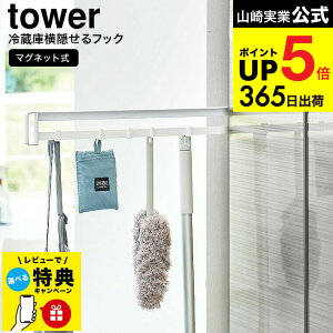 iyEj yr[Tz[ }Olbg①ɉBXChtbN ^[ ] R  tower 1861 1862 zCg ubN / Ԏ[ ① GRobO Gv  ~g