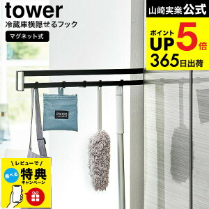 iyEj yr[Tz[ }Olbg①ɉBXChtbN ^[ ] R  tower 1861 1862 zCg ubN / Ԏ[ ① GRobO Gv  ~g