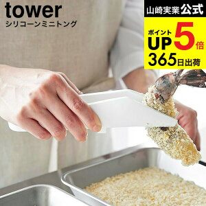 [ VR[~jgO ^[ ] R  tower 1887 1888 zCg ubN / w gO VR H@Ή u  Lb`c[ 䏊pi ^[V[Y yamazaki ŋz