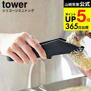 [ VR[~jgO ^[ ] R  tower 1887 1888 zCg ubN / w gO VR H@Ή u  Lb`c[ 䏊pi ^[V[Y yamazaki ŋz