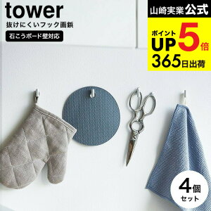 yX[p[SALE|CgUPz[ 2{̐jŔɂtbNe ^[ S 4g ] R tower 1923 1924 zCg ubN / ΂{[hǑΉ tbN  | EH[tbN ω׏d 1kg 