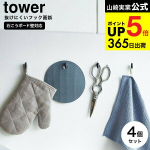 [ 2{̐jŔɂtbNe ^[ S 4g ] R tower 1923 1924 zCg ubN / ΂{[hǑΉ tbN  | EH[tbN ω׏d 1kg ^[V[Y yamazaki JGS dej c