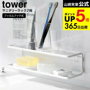 iyEj [ tBtbNTj^[bN ^[ 2i ] R  tower 2173 2174 zCg ubN / ʑ g[ bN ǖʎ[ [ ʏ yamazaki ^[V[Y