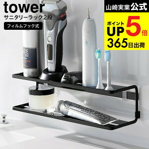 iyEj [ tBtbNTj^[bN ^[ 2i ] R  tower 2173 2174 zCg ubN / ʑ g[ bN ǖʎ[ [ ʏ yamazaki ^[V[Y