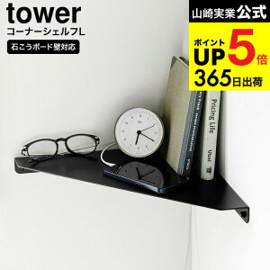 iyEj [ EH[R[i[VFt ^[ L ΂{[hǑΉ ] R  tower 1401 1402 zCg ubN / I EH[VFt rO gC Q xbhTCh  