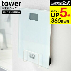 iyEj [ EH[̏dvbN ^[ ΂{[hǑΉ ] R  tower 1403 1404 zCg ubN / ʏ [ ]yoX}bg oX}bgX^h ̏dvX^h 