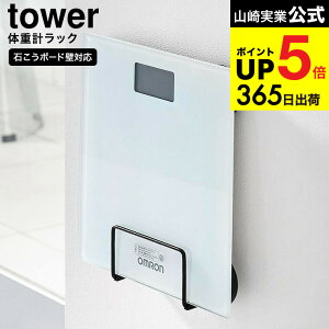 iyEj [ EH[̏dvbN ^[ ΂{[hǑΉ ] R  tower 1403 1404 zCg ubN / ʏ [ ]yoX}bg oX}bgX^h ̏dvX^h 