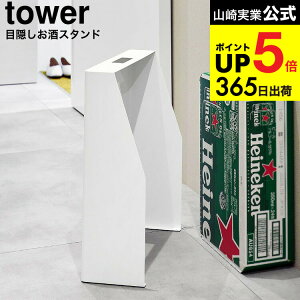 iyEj [ ډBX^h ^[ ] R  tower 1407 1408 zCg ubN / [{bNX  C  ~lEH[^[ ނ ybgV[c P[X bN yamazaki 