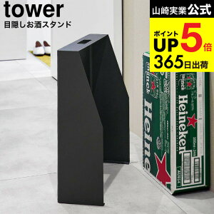 iyEj [ ډBX^h ^[ ] R  tower 1407 1408 zCg ubN / [{bNX  C  ~lEH[^[ ނ ybgV[c P[X bN yamazaki 