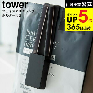 2 [ z_[ttFCX}XNgO ^[ ] R  tower 1409 1410 zCg ubN / V[g}XN tFCXpbN sZbg ʏ [P[X XLPA tFCV