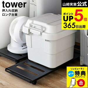 yr[Tz [ [O ^[ ] R  tower 1417 1418 zCg ubN / ω׏d30kg LX^[t S ̂  N[[bg xbh[ nht