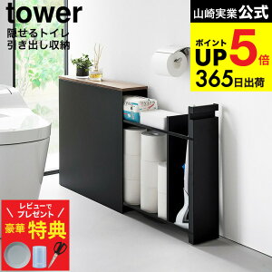 yCb^炦I؃r[Tz [ BgCo[ ^[ ] R  tower 1426 1427 zCg ubN / gCbN gC[ X e gCbgy[p[