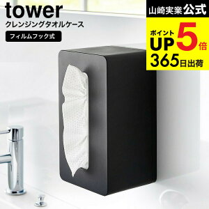 iyEj [ tBtbNNWO^IP[X ^[ ] R  tower 1446 1447 zCg ubN / ĝă^Iz_[ eBbVP[X tFCX^I @V