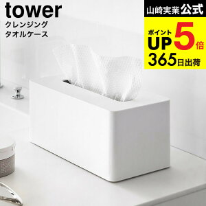 iyEj [ NWO^IP[X ^[ ] R  tower 1448 1449 zCg ubN / ĝă^Iz_[ eBbVP[X tFCX^I CNƂ ʏ r