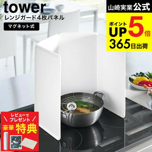 y؃r[Tz[ }OlbgWK[h ^[ 4pl ] R tower 1456 1457 zCg ubN / IHNbLOq[^[p IH RJo[ Wpl ͂ K[h VR