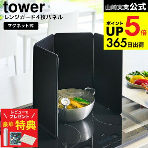 y؃r[Tz[ }OlbgWK[h ^[ 4pl ] R tower 1456 1457 zCg ubN / IHNbLOq[^[p IH RJo[ Wpl ͂ K[h VR