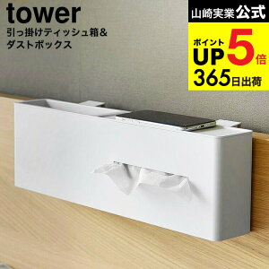 [ |eBbVP[X&_Xg{bNX ^[ ] R  tower 1458 1459 zCg ubN / S~t eBbV eBbV{bNX  Q xbgTCh ^[V